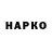 Бутират вода OFForder