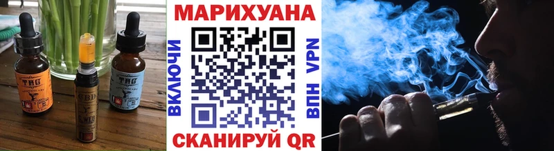 Печенье с ТГК марихуана  Лихославль 