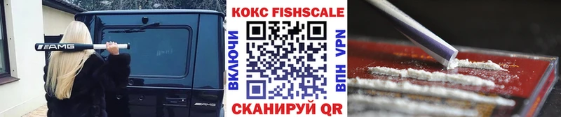как найти закладки  Лихославль  COCAIN 97% 