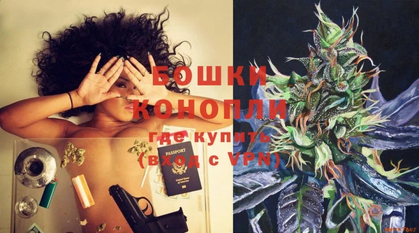 герыч Волосово