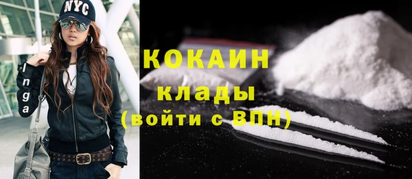 герыч Волосово