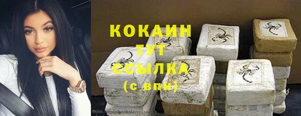эйфоретик Семикаракорск