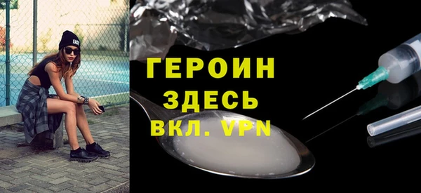 герыч Волосово