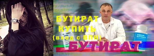 MESCALINE Волоколамск