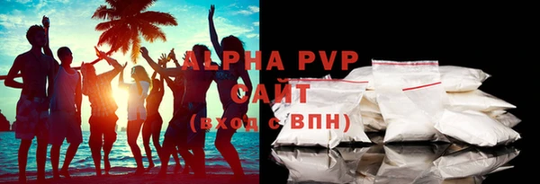 MESCALINE Волоколамск