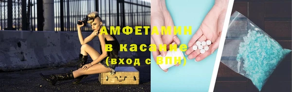 MESCALINE Волоколамск