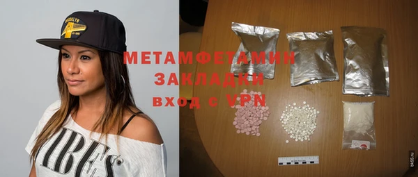 MESCALINE Волоколамск