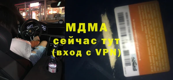 дживик Володарск