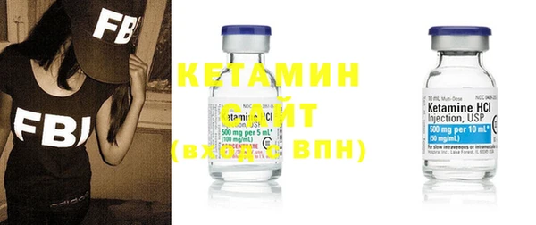 мефедрон Верея