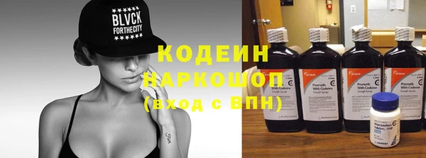 ALPHA PVP Семёнов