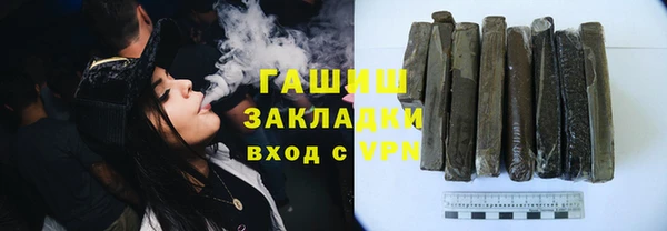 MESCALINE Волоколамск