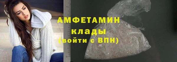 ALPHA PVP Семёнов