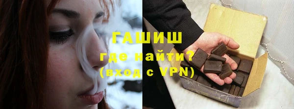 герыч Волосово