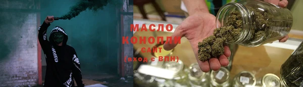MESCALINE Волоколамск