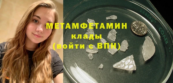 MESCALINE Волоколамск