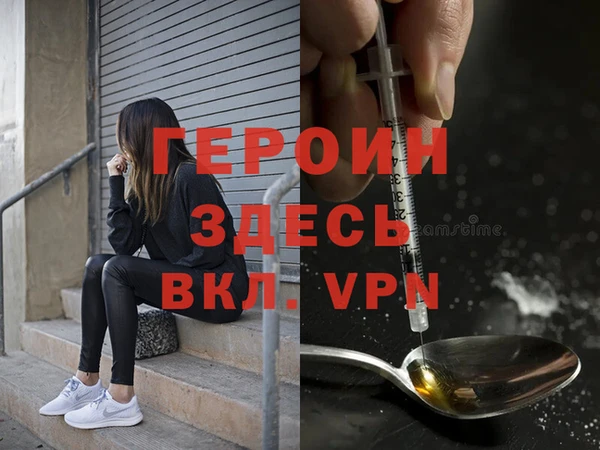 дживик Володарск