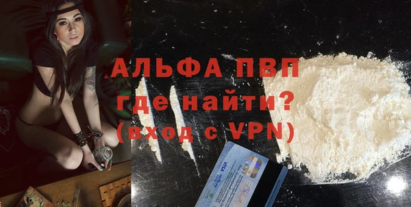 MESCALINE Волоколамск