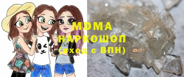 герыч Волосово