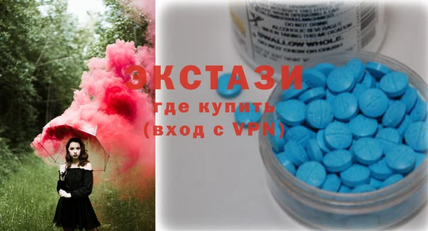 эйфоретик Верхний Тагил