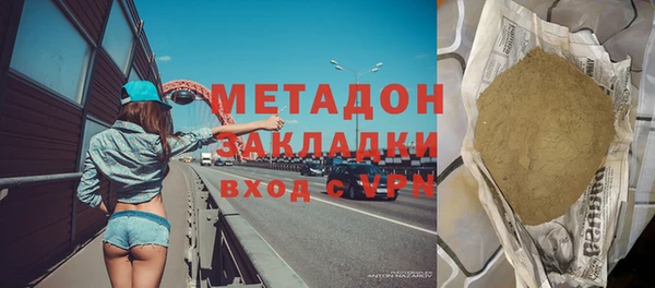 герыч Волосово