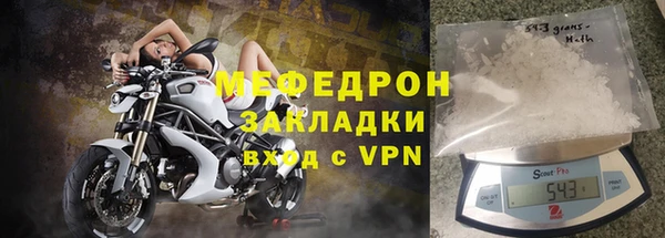 дживик Володарск