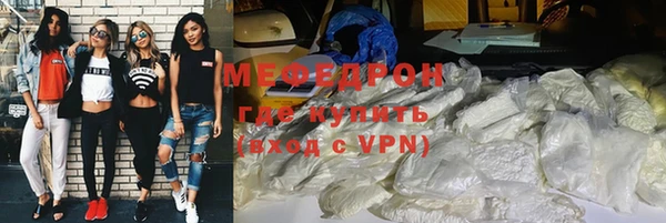 MESCALINE Волоколамск