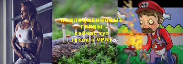 герыч Волосово
