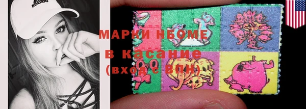 MESCALINE Волоколамск