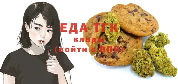 MESCALINE Волоколамск