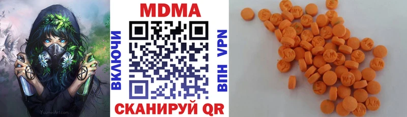 МДМА Molly  Лихославль 