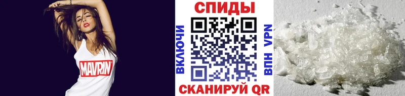 МЕТАМФЕТАМИН пудра  Лихославль 