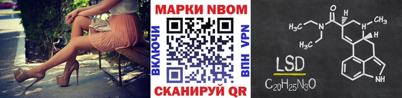 Наркотические марки 1,5мг  купить  сайты  Лихославль 